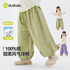 【纯棉】嘟嘟家童装男童女童纯棉气球裤宽松版型好穿搭A类春季C6AKZ204 商品缩略图0