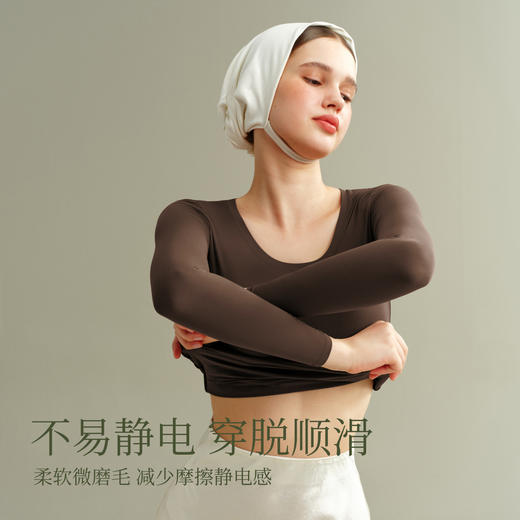 【E】}素肌良品【粉底衣】打底肌底衣隐形圆领保暖内衣女冬季可外穿秋衣 （25年新品）WC056 商品图6