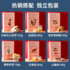野风酥礼遇山东礼盒【山东必买好品】 商品缩略图2