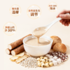 【益生元八珍粉】 铁棍山药 猴头菇 古法八珍 温润代餐 140g 商品缩略图3