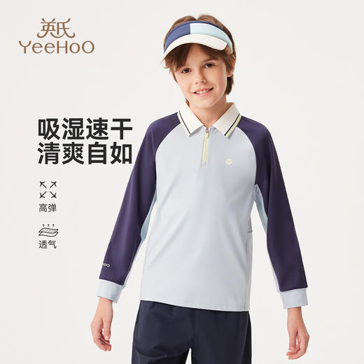【英氏】【140-175】男童春秋长袖T恤polo衫 商品图3