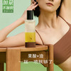 浴见 果酸双萃身体精华油150ml（赠品香型随机） 商品缩略图1