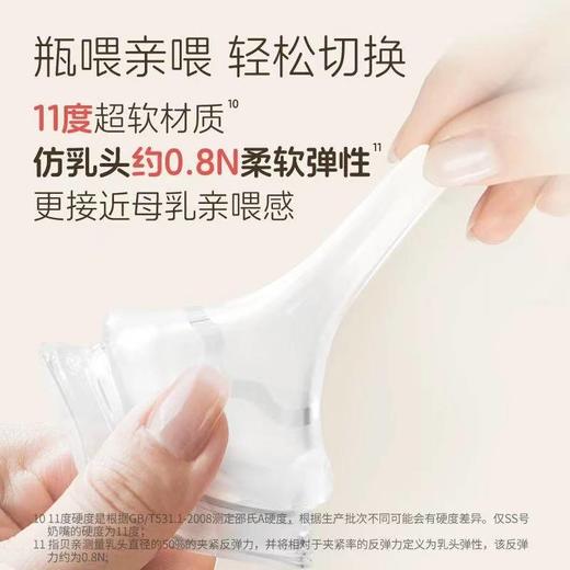 贝亲自然实感III宽口径彩绘玻璃奶瓶240mL（一起钓鱼，L号奶嘴） 商品图2