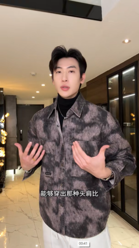 5775SDSA男士秋冬新款痞帅男装韩版高街扎染撞色长袖衬衫百搭嘻哈衬衣