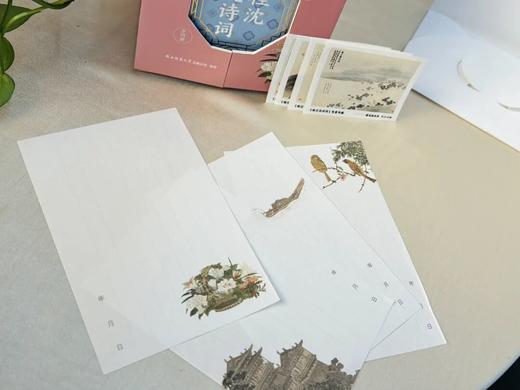 《程沈说诗词》礼盒钤印版（全4册），程沈说诗词，一代国人的诗词之梦， 商品图7