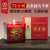 自在园方斗杯酥油灯3天招财玻璃斗烛时来运转日进斗金财神爷蜡烛 商品缩略图0