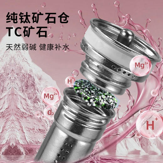 英国TOSC 特可99.9%弱碱纯钛杯 （礼盒手提袋包装） 商品图5