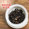 【陈皮六堡】六山知野丨2010年陈皮六堡茶 黑茶 一级 50g/250g/2500g 商品缩略图4