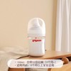 贝亲自然实感III宽口径玻璃奶瓶160ml240ml 商品缩略图1
