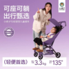 小虎子T3可坐可躺儿童推车轻便折叠可登机婴儿车宝宝口袋遛娃推车 商品缩略图0
