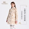 【英氏】【110-160】女童新中式棉服夹棉连衣裙 商品缩略图7