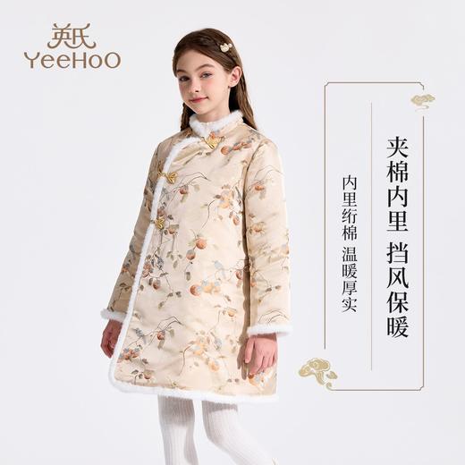 【英氏】【110-160】女童新中式棉服夹棉连衣裙 商品图7