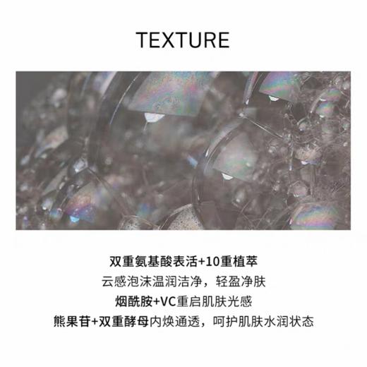 【美宅专属】发玛21胖东来同款保湿柔嫩香氛嫩滑焕肤暗沉氨基酸沐浴露 送沐浴球 商品图6