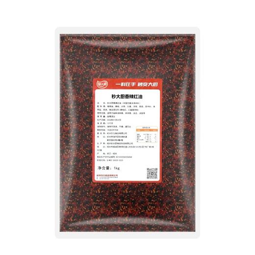 秒大厨香辣红油1千克 商品图0