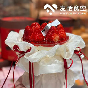 情人节花束蛋糕（草莓）