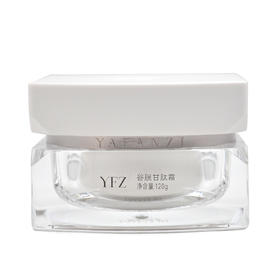 雅梵哲谷胱甘肽霜120g补营养面霜