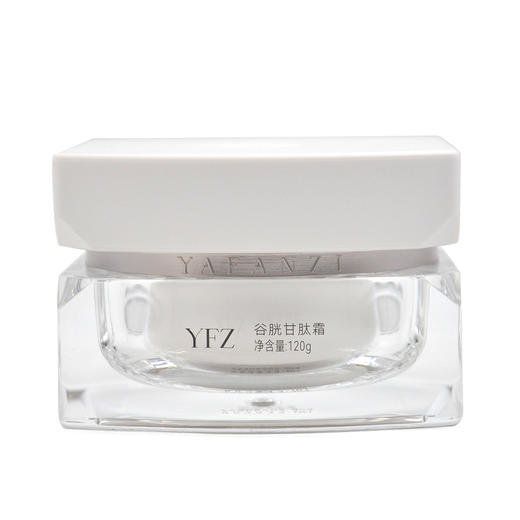 雅梵哲谷胱甘肽霜120g补营养面霜 商品图0