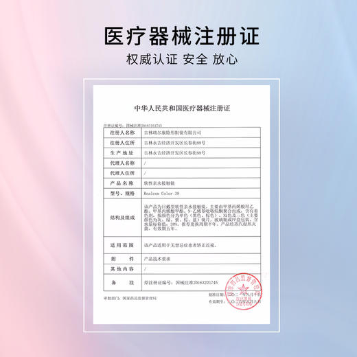 【笨蛋美女】弥生半年抛2片装随便花系列C14.5大直径棕色自然通勤上学眼珠珠 商品图1