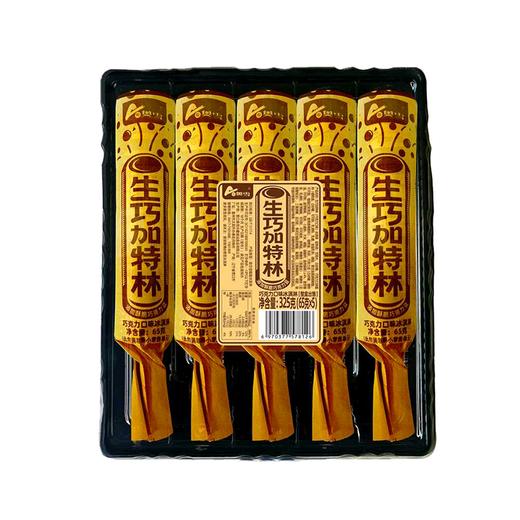 奥雪325g生巧加特林雪糕 商品图0