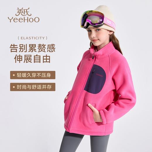 【英氏】【110-175】男女童加绒羊羔绒外套 商品图3