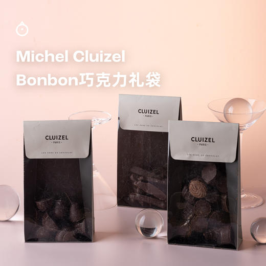 企鹅市集|法国Michel Cluizel巧克力金匠 bonbon巧克力礼袋 酒心/多口味夹心/橙皮条巧克力 商品图1