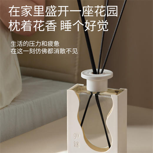 【任选三件99元】【360°环绕散香 科学无毒配方】尹谜无火香薰/香薰蜡烛/扩香石 进口香料 不刺鼻（单件不发货） 商品图2