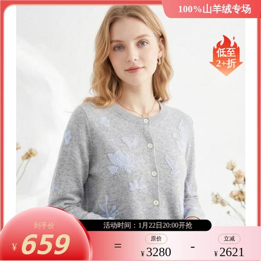 KINGDEER/KD灰色蝴蝶结印花毛衣女装小香风羊绒衫L805605复古奶奶风鹿王 商品图0