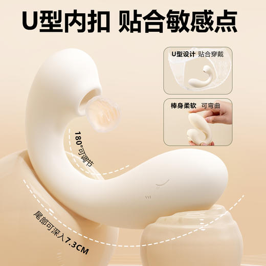 【女用器具】谜姬 淘气鲸跳蛋爽吸强震蓄电收纳米白【控价产品，先联系负责人备案，再申请白名单】 商品图7