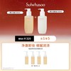 Sulwhasoo雪花秀顺行柔和洁颜油 200ml 商品缩略图0