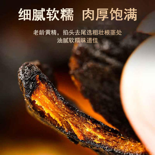 【买4罐送五黑粉2盒】黄精茶  真九蒸九晒 九华多花好黄精 200g/罐（10g*20包） 商品图2