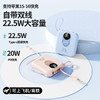 新款迷你自带线22.5W超级快充充电宝20000毫安移动电源印logo礼品 商品缩略图0