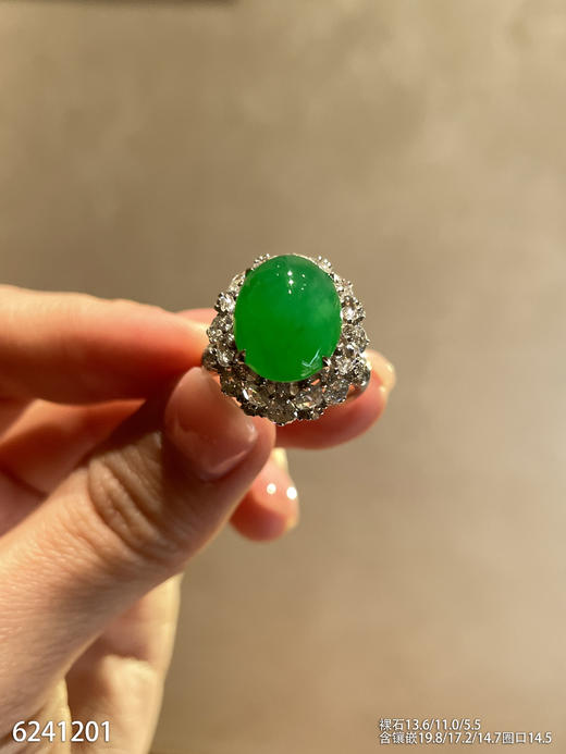 6241201，蛋面戒指。具体价格微信咨询 商品图2