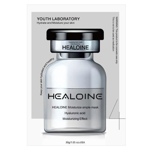 稀洛因保湿安瓶精华素面膜  5片/盒 商品图0