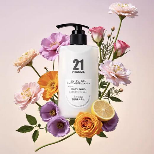 【炸炸妙妙屋专属】发玛21胖东来同款保湿柔嫩香氛嫩滑焕肤暗沉氨基酸 商品图6