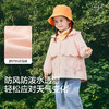 【商场同款】巴拉巴拉童装儿童外套女童2026新款春装连帽防护上衣 商品缩略图3