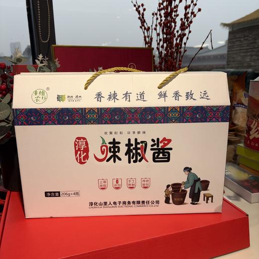 【地道风味丨淳化缠缠馍（花子馍）/辣椒酱系列】甄选农家种植小麦，精细研磨粉质细腻，石磨小麦粉麦香浓郁，食用植物油油色透亮，滴滴醇香营养健康，手工鞣制更劲道 商品图2