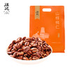 【独立小包装山核桃仁】汪记原香味小核桃仁零食杭州特产山核桃仁独立小包装净重500g 商品缩略图3