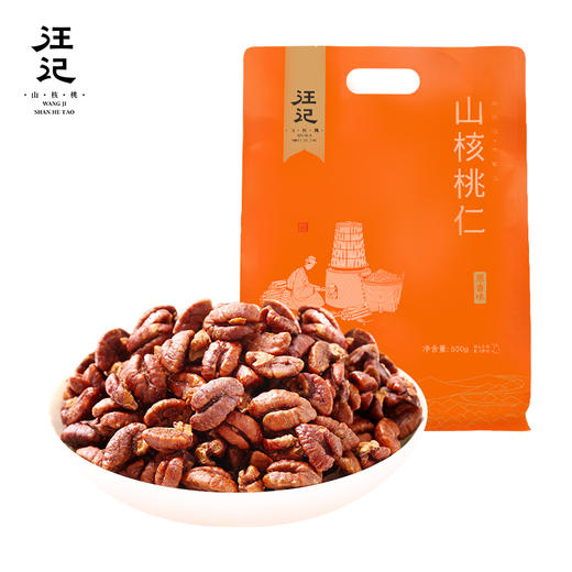 【独立小包装山核桃仁】汪记原香味小核桃仁零食杭州特产山核桃仁独立小包装净重500g 商品图3