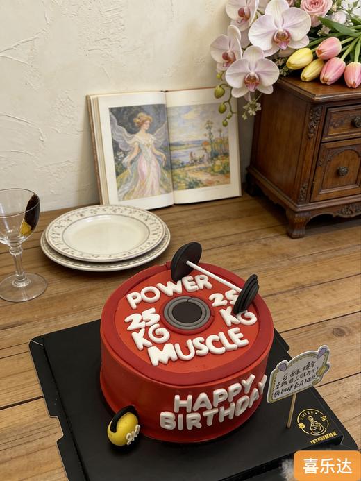【臻品】---【POWER】送男友、老公、健身生日蛋糕 商品图1