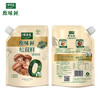 太太乐松茸鲜调味料 原味鲜系列 松茸鲜调味料75g(加嘴装)0添加 /粮油调味 /调味品 /味精/鸡精 商品缩略图2