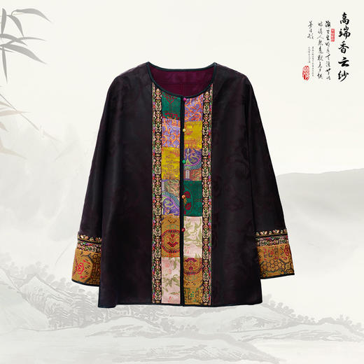 【咕咕同款】NANSONGSILK/NS新中式【金玉堂】香云纱圆领高级新中式宽松刺绣长袖外套M1D539735X南宋 商品图8