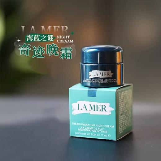  【任选4件198元加赠莱珀妮面膜1片】LA MER海蓝之谜全新 奇迹晚霜小样 7ml【99元任选2件】 商品图1