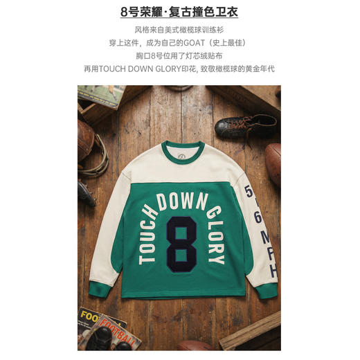 马登工装美式复古球衣风撞色长袖T恤数字圆领套头卫衣外套男款春 商品图1