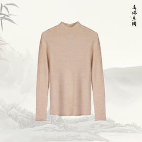 【扬子纱-百搭打底】半高领扬子纱打底中领长袖上衣T19A543003Z