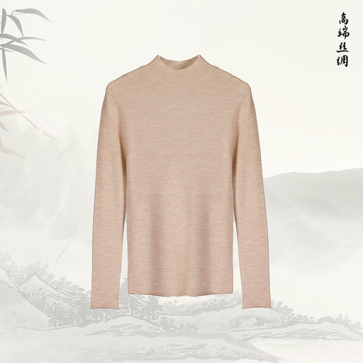 【扬子纱-百搭打底】半高领扬子纱打底中领长袖上衣T19A543003Z 商品图0