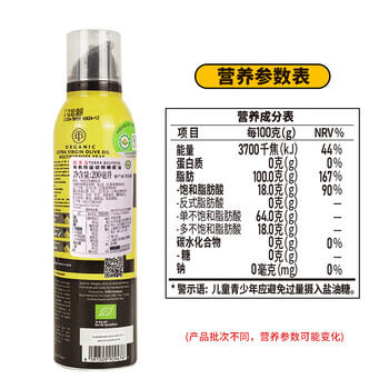 佰多力【保真橄榄油】 有机特级初榨橄榄油200ml喷雾橄榄油 /粮油调味 /食用油 /橄榄油 商品图5
