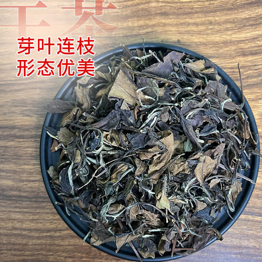 竹小茶丨陈年寿眉 福鼎白茶 2017年原料 一级 100g 竹编篓包装 商品图2
