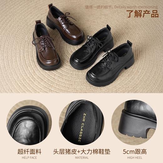 ZHR则则复古厚底5cm增高粗跟乐福鞋2026春季新款轻便通勤百搭单鞋 商品图6