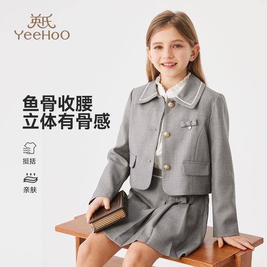 【英氏】【学院风 两件套】【130-170】女童英伦风外套短裙套装 商品图5