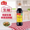 海天特级金标生抽   500ml/瓶 商品缩略图1